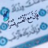 Profilbild von ربي فوضت امري كله لك