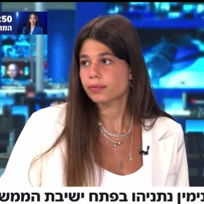 Dana Banana🍌's profile picture