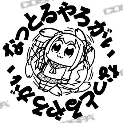 252996's profile picture