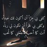 Profilbild von م.نضال