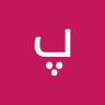 پویا پایا's profile picture