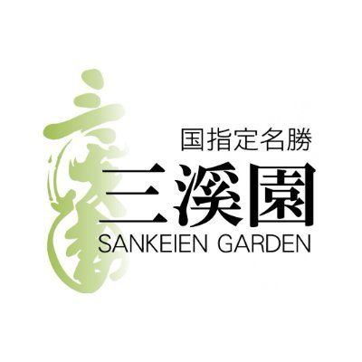 三溪園's profile picture