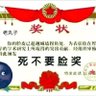 丸骗子晒逼 profil fotoğrafı