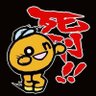 オソちゃん's profile picture