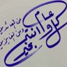 ابو عبدالله... 的头像