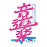 音道楽ROOT【公式】| 毎週金曜深夜 放送終了後TVer配信も！'s profile picture