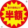 テトテト's profile picture