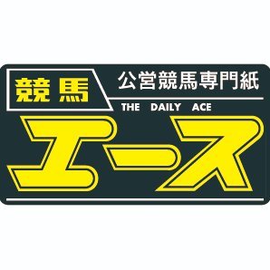 競馬エース【公式】's profile picture