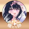 Фото профиля さとひな(佐倉雛菊)