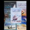 ابوصالح البحري profil fotoğrafı