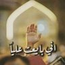 Фото профиля التميمي