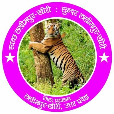 DM LAKHIMPUR KHERI's profile picture