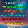 Aakit khan's profile picture