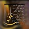 Фото профиля حزب الله