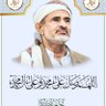 Profilbild von أبو الحسنين