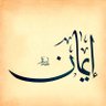 Фото профиля Abu Iman AH