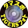 Profilbild von タマスポTIGERSファン
