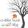 Фото профиля Free Palestine