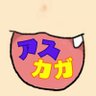 あいのさき 的头像