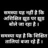 SHYAM RAJ VERMA's profile picture