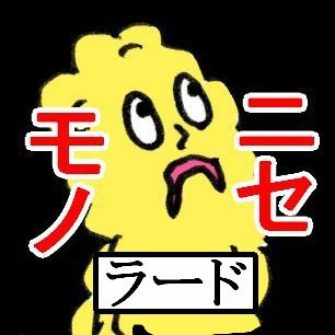 セントラルド熊's profile picture