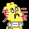 セントラルド熊's profile picture