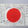 Profilbild von 大和民族の子孫