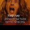 אקס מן's profile picture
