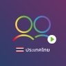 GagaOOLala_Thai Official profil fotoğrafı