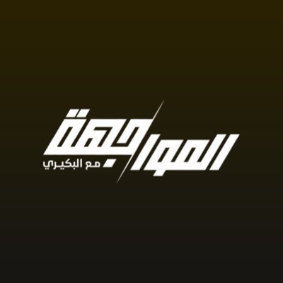 Almuwajaha's profile picture