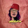 amina profil fotoğrafı
