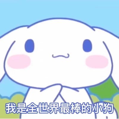 菜菜不菜's profile picture