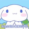 Profilbild von 菜菜不菜