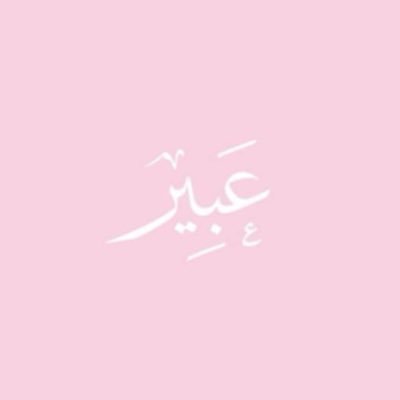 bntnofe's profile picture