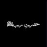 Profilbild von سَگّ دَرِ مُرشَّد👑