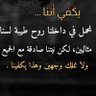 حبيب الكل's profile picture