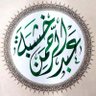 Profilbild von عَبدُ الرَّحمَن 📚🕯️