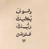 مريم 的头像