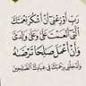 🇸🇦 profil fotoğrafı