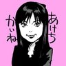 明智カィネ's profile picture