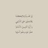 Profilbild von ثعلوب