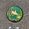 でに profil fotoğrafı