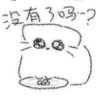 咬咬了's profile picture