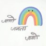 न किसी से दोस्ती न किसी से बैर's profile picture