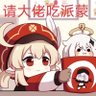 滴答's profile picture
