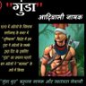 Profilbild von छत्तीसगढ़ी Rahul K Yadav 🇮🇳 🚩