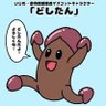 シコッティ's profile picture