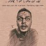 Mreaoui Mehdi's profile picture