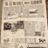 Profilbild von 北陸新聞
