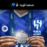 م الرفاعي profil fotoğrafı